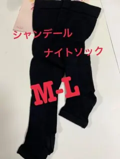 2026年最新】シャンデールの人気アイテム - メルカリ