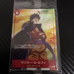 ONE PIECE カードゲーム モンキー・D・ルフィ 4枚セット - メルカリ