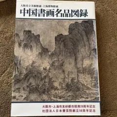 Item thumbnail for item d27211ec-34af-46d1-b824-a6198fcaf5d6