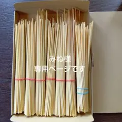 ライ麦300本ヒンメリ等細工用