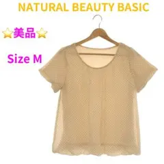 美品⭐️ NATURAL BEAUTY BASIC シャツ ブラウス ドット M