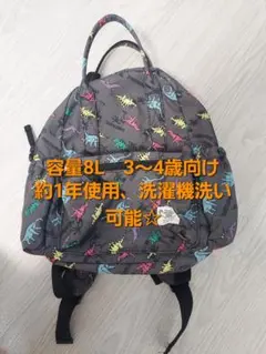 BREEZE 恐竜　キッズリュック　Sサイズ　容量8Lのサムネイル