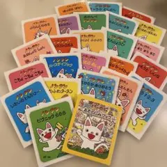 ノンタン 絵本セット25冊