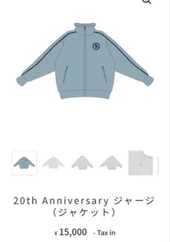 RADWIMPS 20th Anniversary限定販売ジャージ上下セット - メルカリ