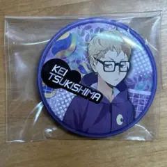 ハイキュー‼︎ 月島蛍 缶バッジ 幼少期 思い出