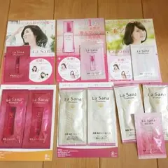 おまけ付き！ラサーナ サンプル10点セット
