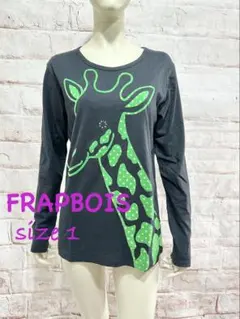 FRAPBOIS キリンプリント 長袖Tシャツ size 1のサムネイル