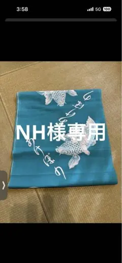 2026年最新】九重部屋 反物の人気アイテム - メルカリ
