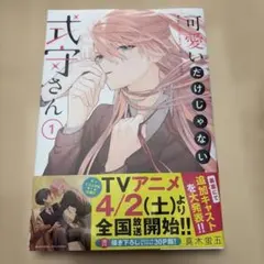 Item thumbnail for item 58f95ef4-0a8b-4980-ac18-deca171f9cd0