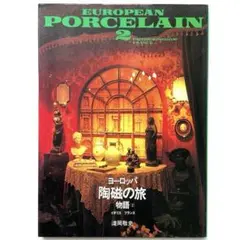 Item thumbnail for item 30905382-40c6-49fa-86b3-3870b70ccc50