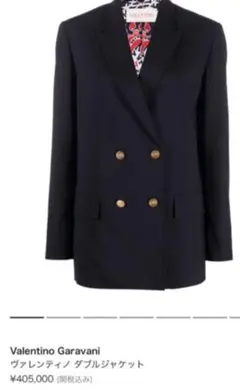 VALENTINO ブレザー・イン・レイン テクノトワール　ジャケットのサムネイル