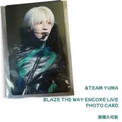 &TEAM YUMA トレカ BLAZE THE WAY - メルカリ