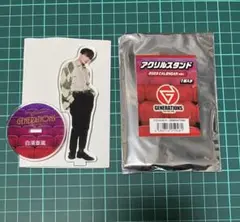 GENERATIONS 白濱亜嵐 アクリルスタンド カレンダー2023 特典