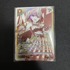 Item thumbnail for item e0ee026c-5e1a-4863-a5d8-f62a27672dca