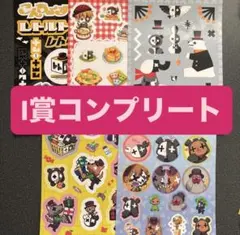 レトロト I賞 ステッカーシート コンプリート