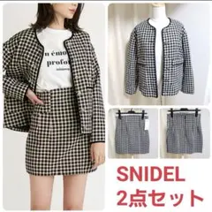 SNIDEL スナイデル バリエツイードジャケット スカート