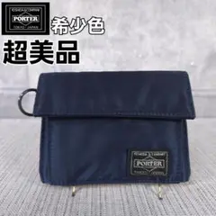 [未使用級] PORTER タンカー ポーチ アイアンブルー 完売品 ポーターの代名詞タンカーシリーズに、新色「アイアンブルー」が