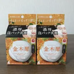 牛乳石鹸 自然ごこち 金木犀 濃厚泡パック洗顔　80g×2個　泡立てネット付のサムネイル
