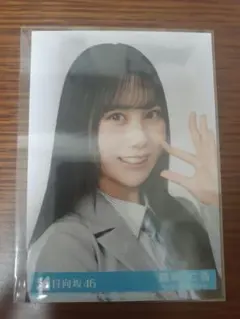 日向坂46 片山紗希16thシングル「クリフハンガー」封入生写真 ヨリ