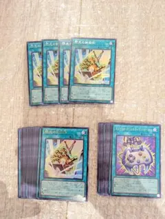 遊戯王 閃光の封殺剣 エネミーコントローラー まとめ売り