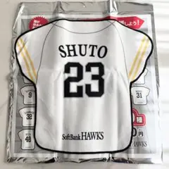 福岡ソフトバンクホークス 周東佑京選手　ユニフォームダイカットラリータオル
