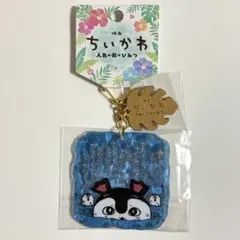 【未開封/匿名配送】映画ちいかわ 人魚の島のひみつ 水面アクリルキーホルダー歌