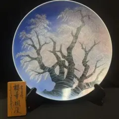 ヘルヤ 陶板画 Hei hurraa! - メルカリ