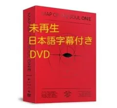 2026年最新】bts on:e dvd 日本語字幕の人気アイテム - メルカリ