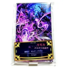 2026年最新】モンテ・クリスト-巌窟王-の人気アイテム - メルカリ