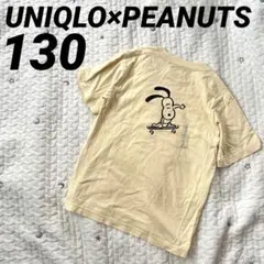 UNIQLO UT PEANUTS x Yu Nagaba コラボ Tシャツのサムネイル