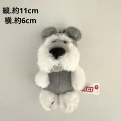 NICI キーホルダー ぬいぐるみ 犬