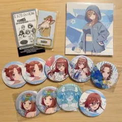 五等分の花嫁 中野三玖 缶バッジ アクスタ ビジュアルスタンド まとめ売り