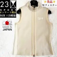 美品✨23区SPORT　フルジップベスト　Wファスナー　刺繍ロゴ　日本製　Ｉ