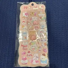 シール　おしり