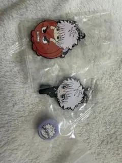 キルア3点セット