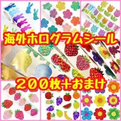 テスト)キラキラ　ホログラム　シール　平成　アメキャラ　ご褒美　ロールシール