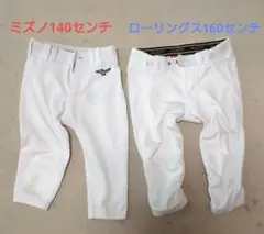 日本ハムファイターズ ビジターユニフォームパンツ 支給品 - メルカリ