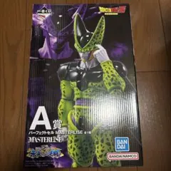 ドラゴンボール 一番くじA賞パーフェクトセル MASTERLISE