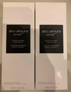 2個shu uemura アルティム8∞ スブリムクレンジング オイル450mlのサムネイル