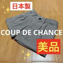 ✨美品❣️✨日本製❗️✨【C DE C】レディース❤︎ショートパンツ♪千鳥格子柄／34のサムネイル