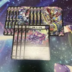 アガルームプルーフ　シックルシーク　ターボ兆