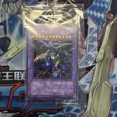 遊戯王　F.G.D ファイブゴットドラゴン　シークレット　未開封