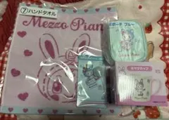 メゾピアノ 当たりくじ ハンドタオル アクリルチャーム マグカップ ポーチ