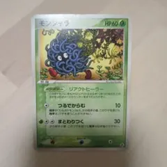 197.ポケモンカード カツラのヒトカゲ LV.18 No.004 旧裏 杉森建 197.ポケモンカード カツラのヒトカゲ LV.18 No.004 旧裏 杉森建