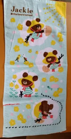 くまのがっこう　ジャッキーフェイスタオル
