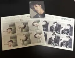 seventeen dicon ドギョム　トレカ　 ステッカー シール