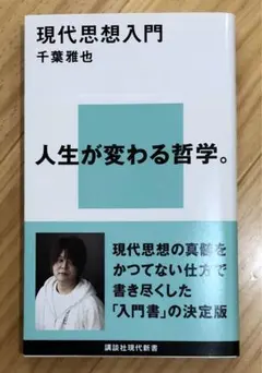 Item thumbnail for item b804396e-c19f-4056-ae53-95910dd4eaca