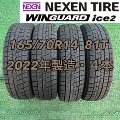 2026年最新】165/70/14 スタッドレスタイヤの人気アイテム - メルカリ
