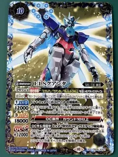 2025年最新】els バトスピの人気アイテム - メルカリ