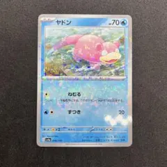 美品】 ヤドン 023/072 20th ポケモンカード - メルカリ